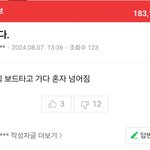[모두드루와] <b>남미</b>새란게 이런거구나