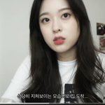 이 정도 차이가 <b>젖살</b>빠지는 걸로 가능함?