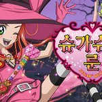 [군대] ㄹㅇ <b>자필</b>로 사과문을 다시 쓰든지