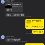 [댓글부탁해] 남자분들 나 가볍게 보는거 같음?