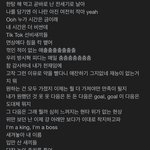솔직히 슈가는 다들 <b>예상</b>하지 않았음?