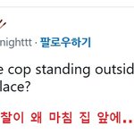 슈가 음주 걸린거 민희진이 설계한거라고 의심하는 해외 <b>아미</b>