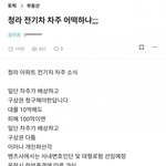 벤츠 <b>차주</b> 파산하게 생겼네요;