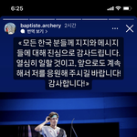 [19] 프랑스 양궁남 아디스 또 한국어로 스토리 <b>올림</b>