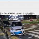 주정차위반사진 신고해도 불수용인데 뭐가 잘못된걸까요. 횡단<b>보도</b> 인데..