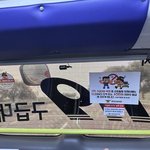 감사한 마음 잊지 않고 간직하겠습니다.[119]