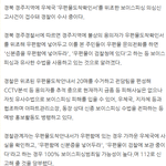 중앙 지검 덕분에