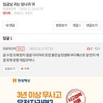 오늘 그 아이돌 그룹 컨텐츠 공개되네ㅎ-ㅎ