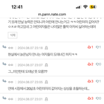 [댓글부탁해] ˗ˋˏ와ˎˊ˗ 한남들 진짜 이렇게 생각하는거임?