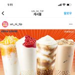 [어케생각해] 미니펄 <b>신상</b> 나온다고 하네요