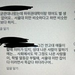 [드루와] 성균관대가 딱 <b>그</b> <b>정도</b> 나온 대학..