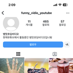 키<b>오프</b> 벨 과거 인스타 떴노ㅋㅋ