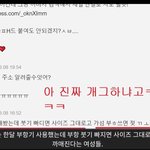 [19] 가슴 커지는 비법(실베 떨어져서 다시 올린다.)글 수정