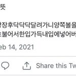 [19] 옷 코디 괜찮은지 <b>추반</b> 좀