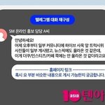 <b>sm</b> 바쁘겠다