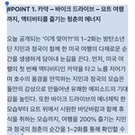 [군대] 난 오늘 이게 맞아 개야무지게 즐길거임