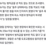 슈가 이것도 거짓말이네ㅋㅋㅋㅋ