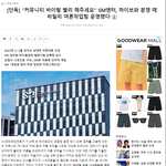 <b>에스엠</b> 역바이럴 걸린거 ㅋㅋㅋ