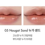 롬앤 립 <b>컬러</b> 골라주라ㅏ