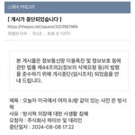 실시간 <b>커</b><b>뮤</b> 관리하는 하이브