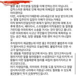 <b>청라</b> 전기차 불난 아파트. 정말 민폐네요. <b>청라</b>거지라는 말이 돈다는데요