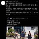 르세라핌 이딴 플좀 그만하면안됨?