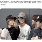 라이즈 원빈 네임드가 <b>승한</b> 짤랐다고 욕 먹는중