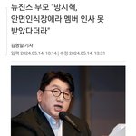 [모두드루와] 방시혁 의장님 안면인식장애 완치 축하드립니다