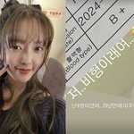 <b>AOA</b> 출신 도화, 29년만 진실에 충격 "난 B형이었어"