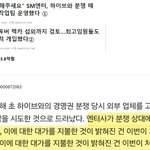 <b>sm</b> 정병이 아니고 바이럴아님? ㅋㅋ