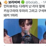 [스키즈] 스테이!!!수고했구~~