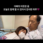 양지은 “시한부 父에 신장이식…기적이 있길”[<b>SNS</b>는 지금]