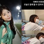 "<b>신장</b> 이식해드린 父 심정지→중환자실行..기적이 있길"(전문)