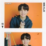 방탄 옛투컴 인 부산 <b>머치</b>컷 슈가