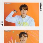 방탄 옛투컴 인 부산 <b>머치</b>컷 진