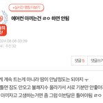 [드루와] 우리<b>집</b> 에어컨 <b>업</b>ㅎ는데 …