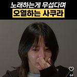 [드루와] 과즙<b>세연</b>>>>>르세라핌