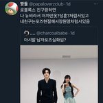 장원영 <b>성훈</b> 짤 있는사람 좀 주라
