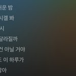 [군대] 00:00 이부분 <b>가사</b>