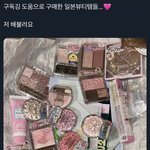 이 화장품들 각각 먼 톤임