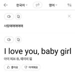 <b>번역</b> 개킹받네