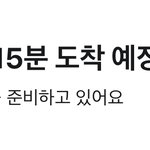 어차피 시킬거면 <b>진작</b>시킬걸