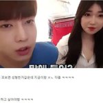 와 근데 이거 <b>성형</b> 뭐뭐 한 걸까