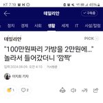 <b>코치</b> 가방 해외 할인쇼핑몰 가짜 입니다