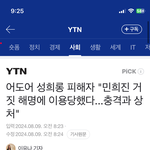 오늘 르세라핌 하루<b>종일</b> 욕먹겠네