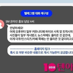 <b>sm</b><b>직원</b>들 요즘 개같이 바쁠듯