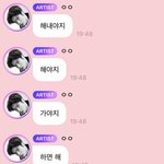[이것좀봐줘] <b>정재현</b> 대단하다