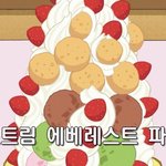 2024 <b>끝자락</b>을 보낼 나에게