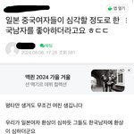 <b>착각</b> 오지네..