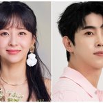 은가은박현호, 열애 인정…5살 연상연하 커플 탄생 [공식입장]